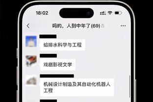 江南app平台怎么加入截图0